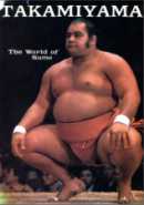 Gaijin Yokozuna