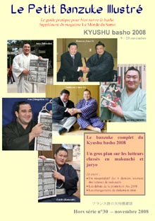 Le Petit Banzuke Illustr&eacute;