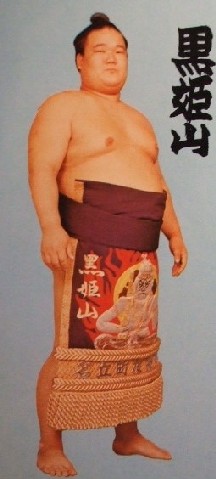 kurohimeyama