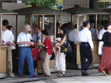 Main Entrance