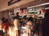 Refreshment & Souvenir Stands