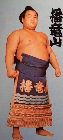 banryuyama