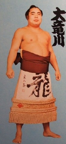 dairyugawa